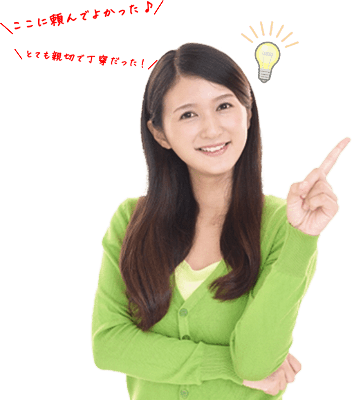 伐採レスキュー山梨がお悩み解決致します！